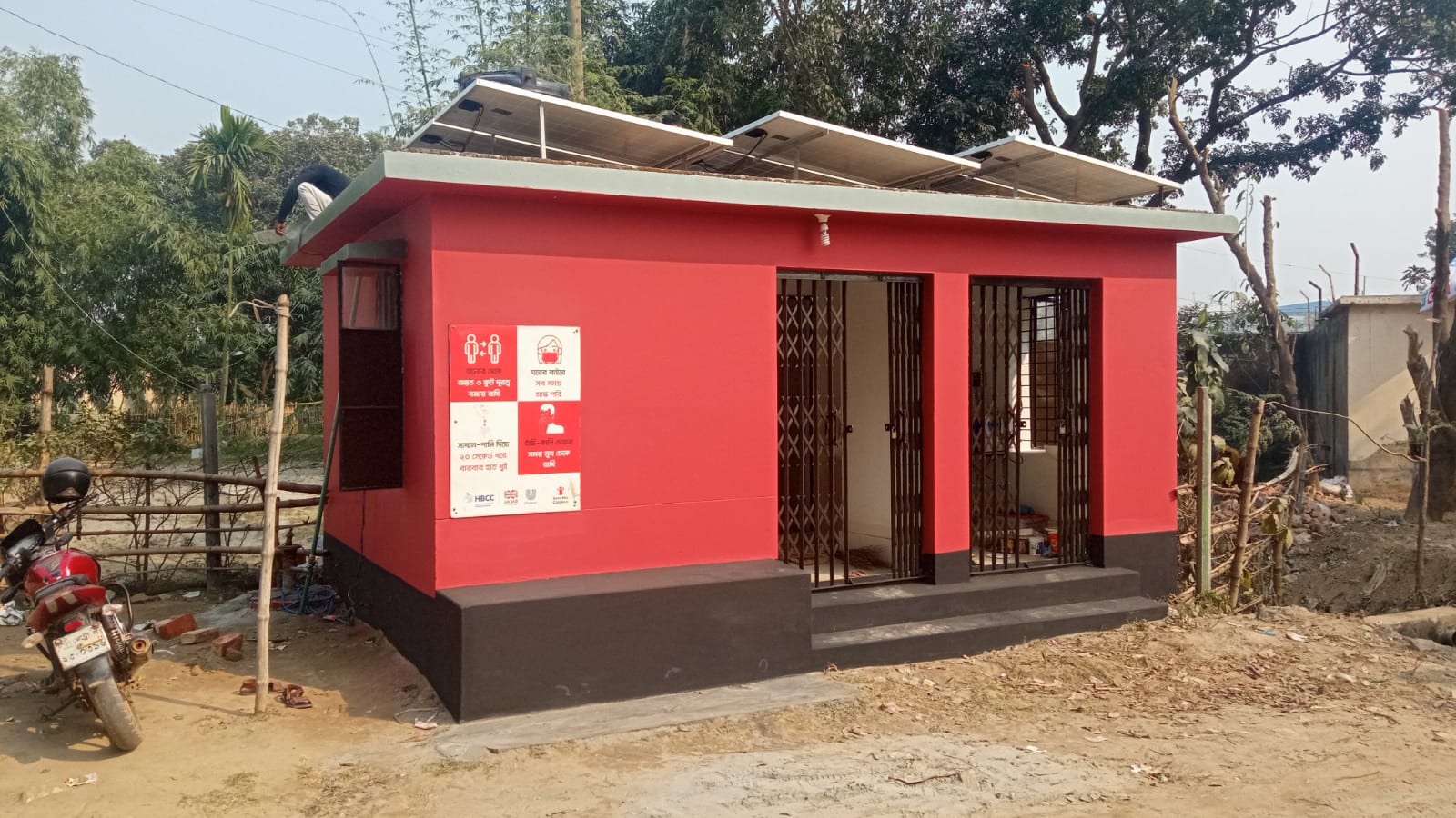 Public Toilet, Savar